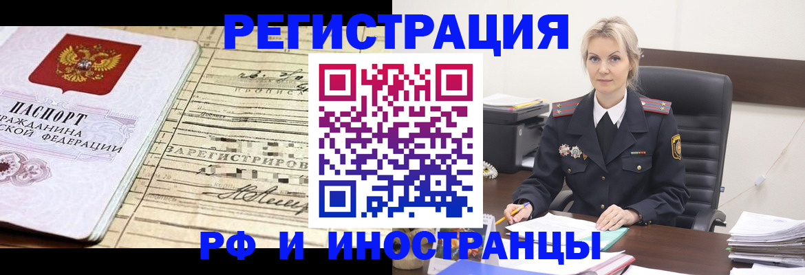 регистрация для школы в Мурино